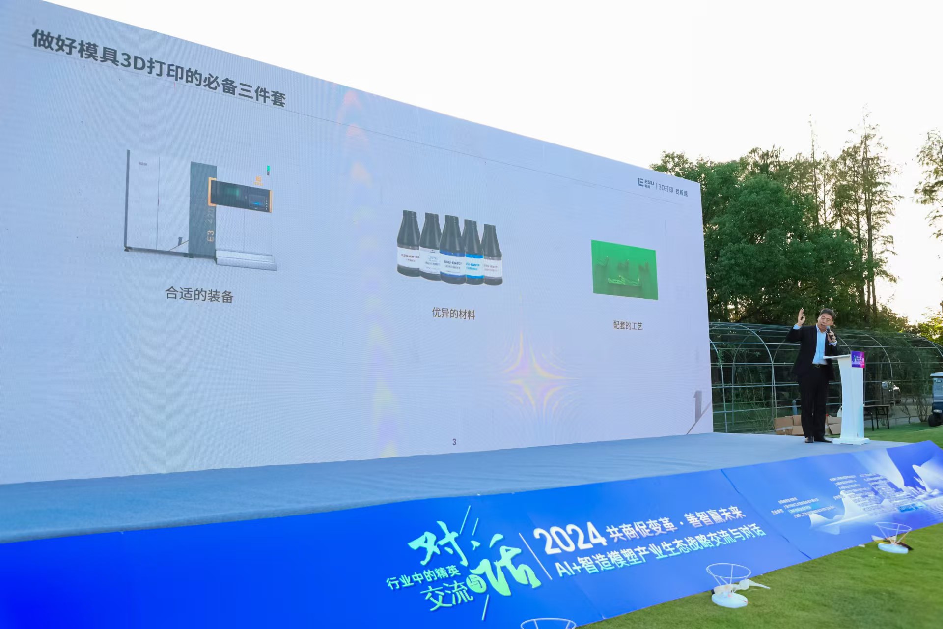 微信圖片_20241107171258 微信圖片_20241107171258