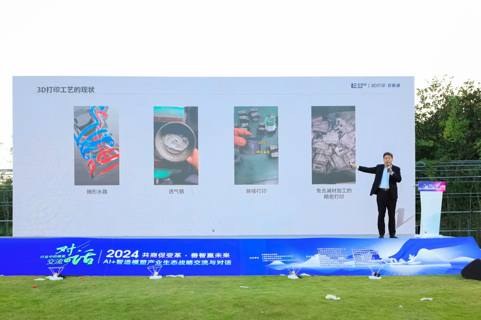 微信圖片_20241107171104 微信圖片_20241107171104