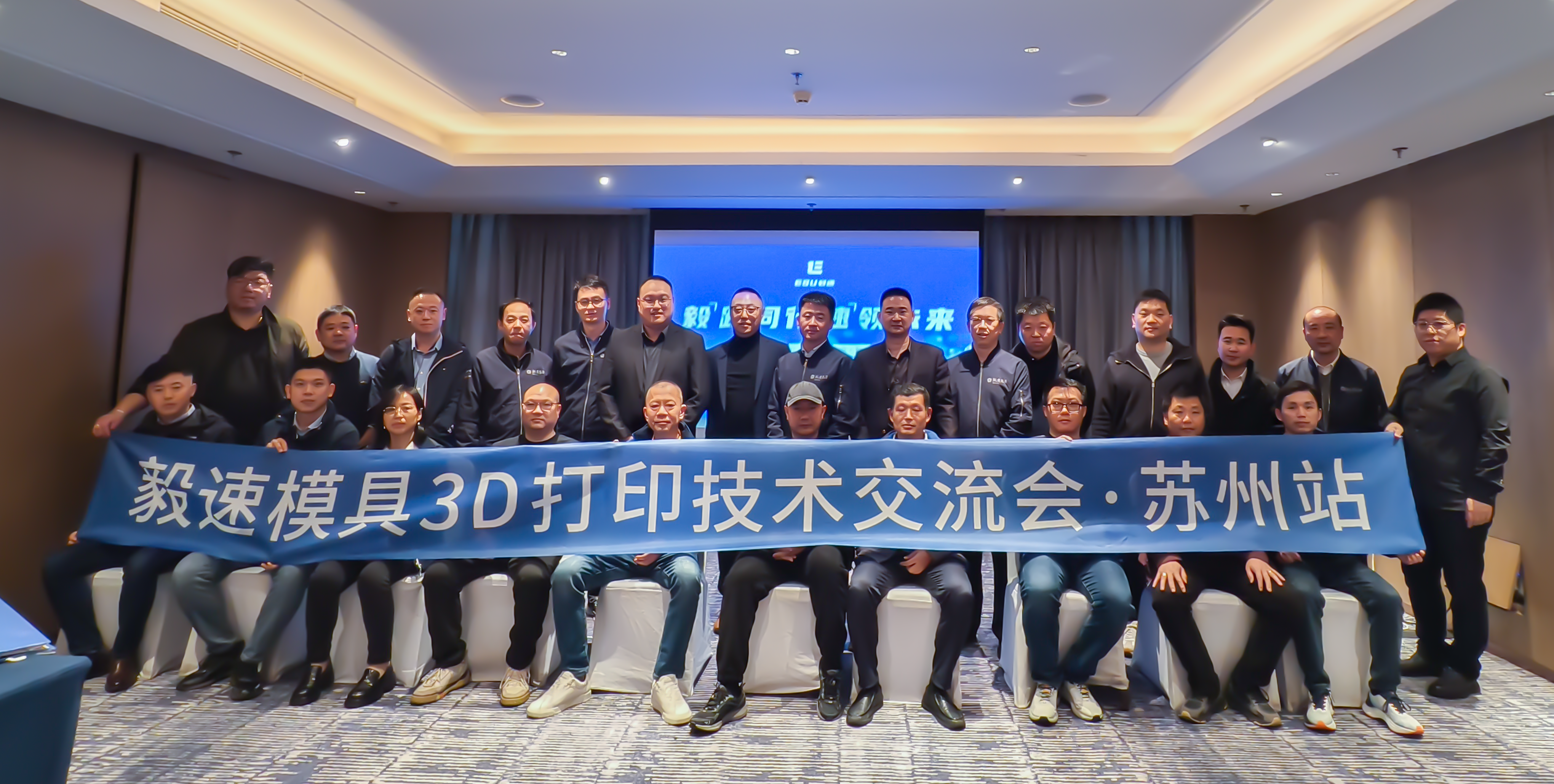 The overall solution of mold 3D printing leads industry transformation