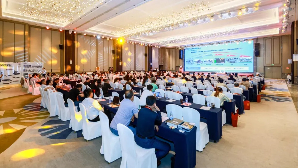 “毅速激光”亮相 2025 長(zhǎng)三角模塑產(chǎn)業(yè)高峰論壇