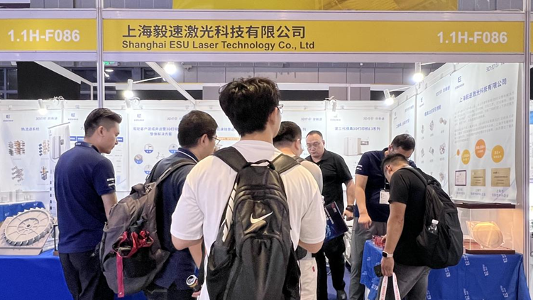 毅速激光亮相2025中國工博會(huì)，以3D打印技術(shù)賦能工業(yè)自動(dòng)化