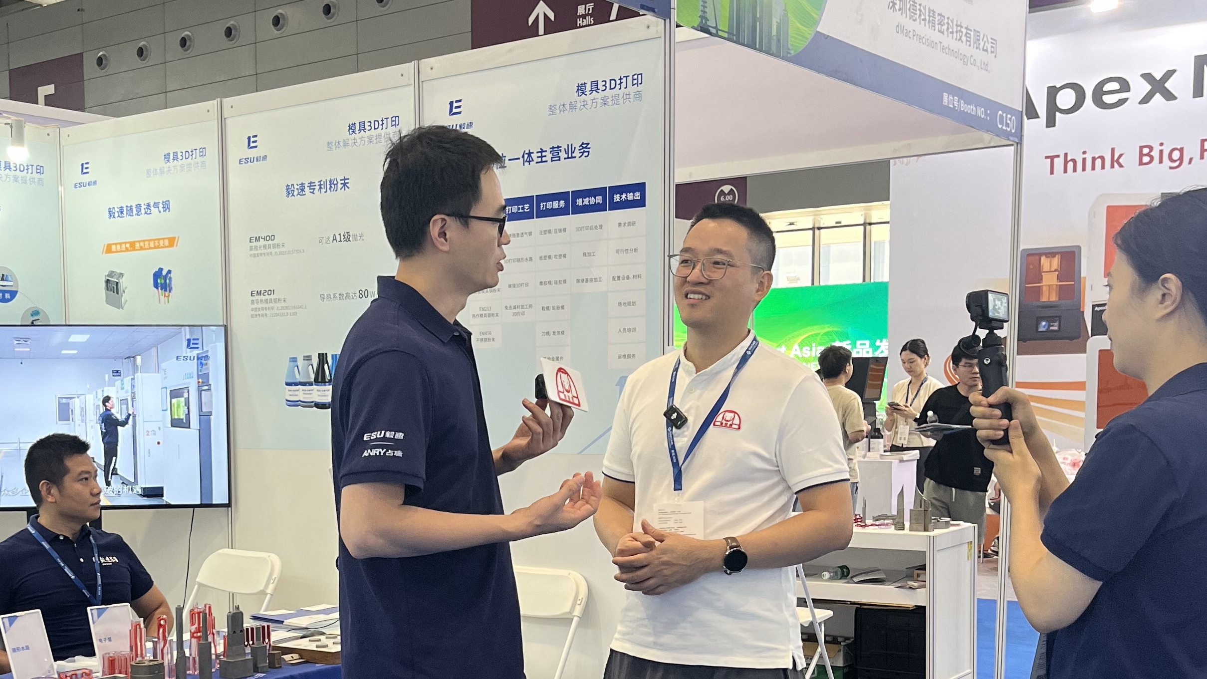 出鏡率真高，一場(chǎng)展會(huì)連開(kāi)三場(chǎng)演講！毅速激光聚焦模具3D打印亮相Formnext 2025深圳展