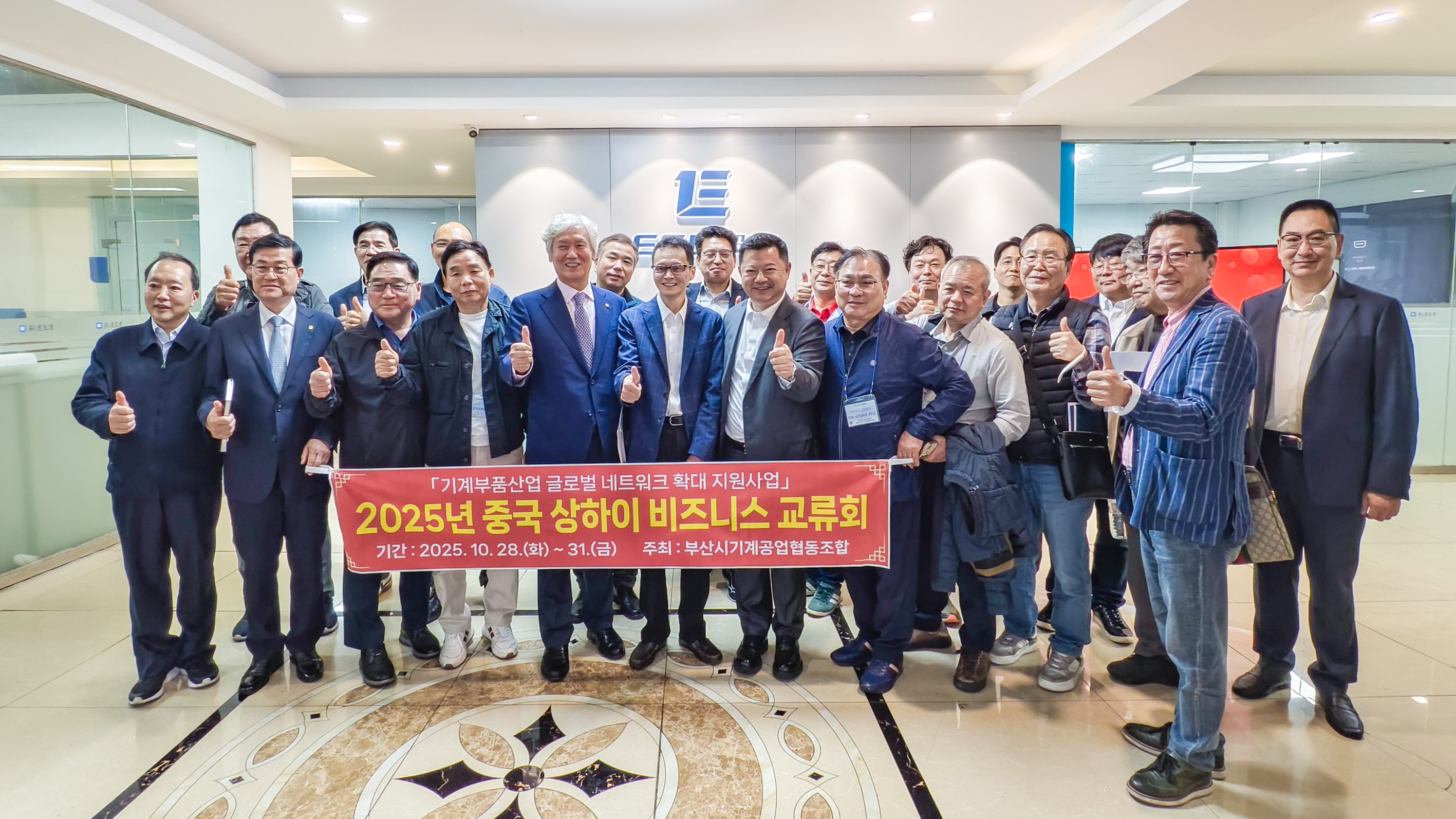 ESU Laser Welcomes Delegation from South Korea's Machinery Manufacturing Industry to Explore New Opportunities for Industry Cooperation