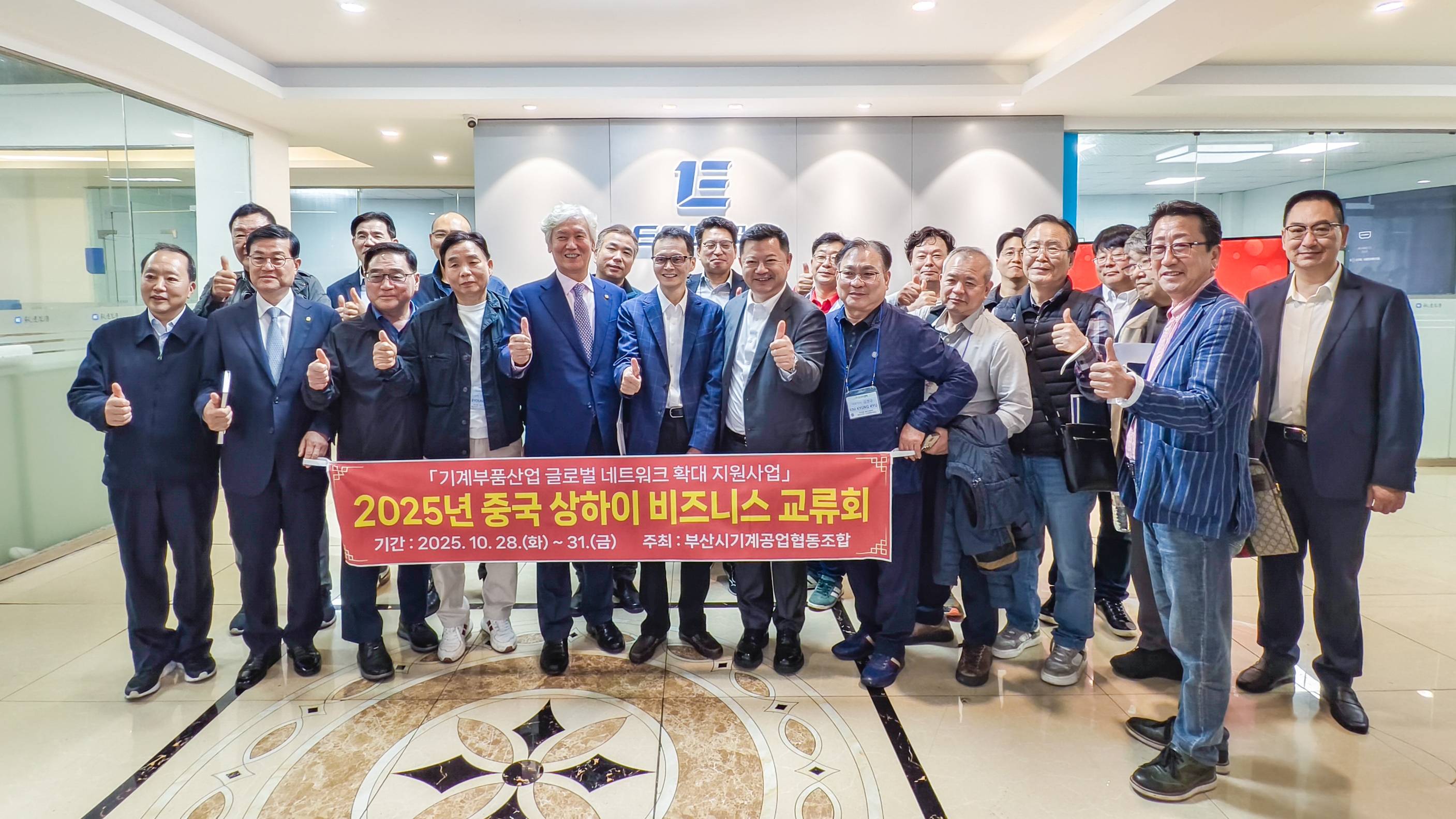 毅速激光迎韓國(guó)機(jī)械制造業(yè)代表團(tuán)參訪(fǎng)，共探行業(yè)合作新機(jī)遇